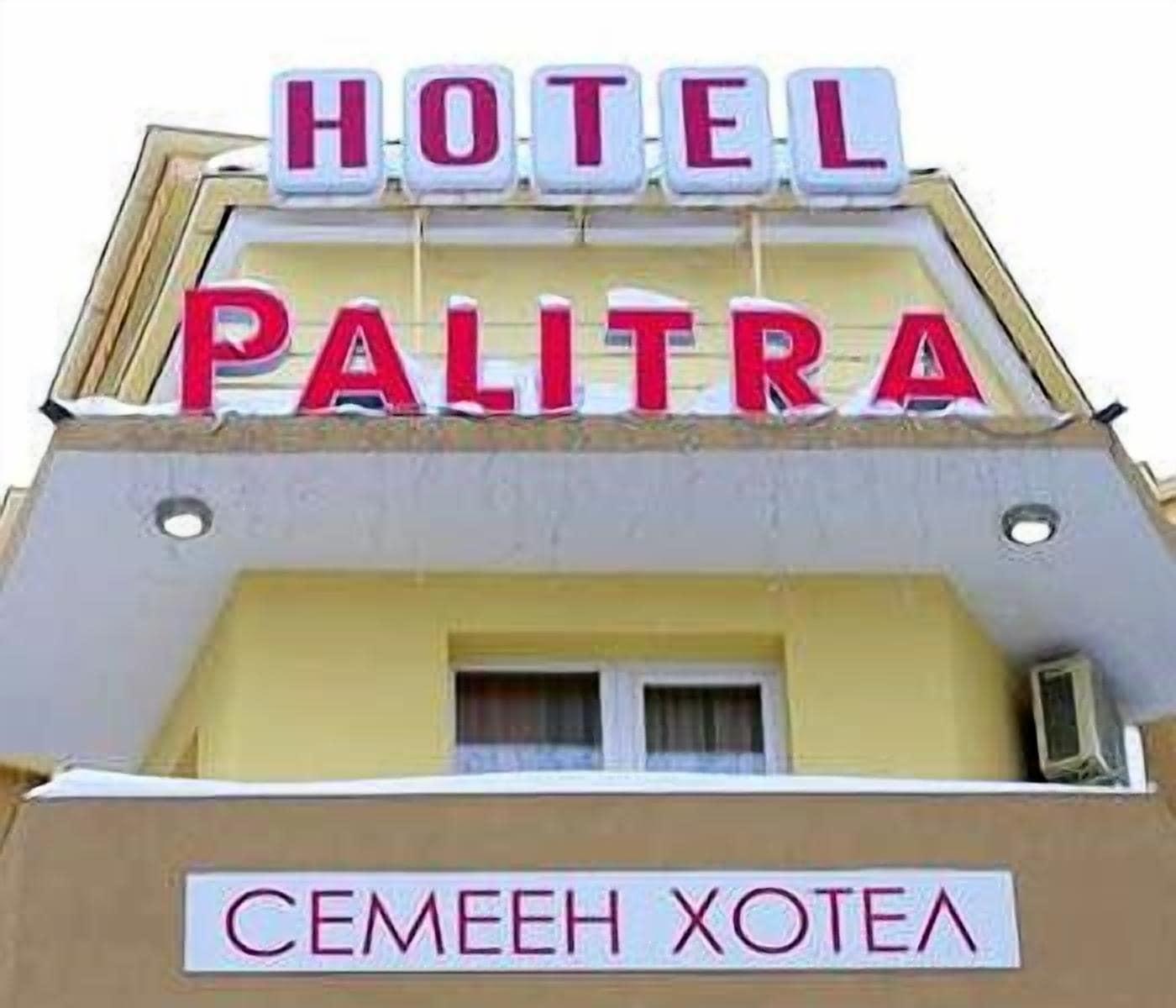 Hotel Palitra Varna Exterior foto